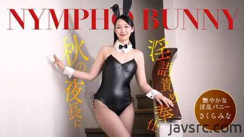秋の夜長に痴女バニーが隠語連発でご奉仕！